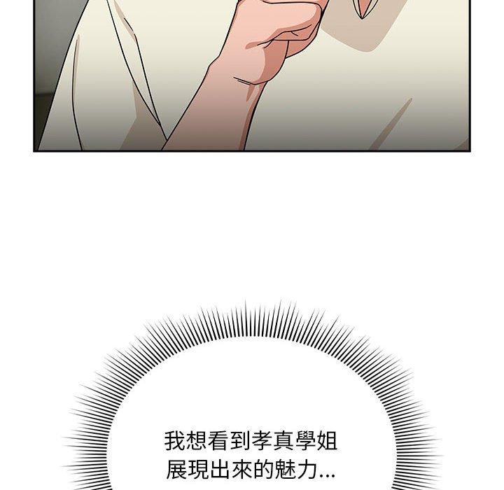 104P - 欢迎加入粉丝团！/粉丝招募中！