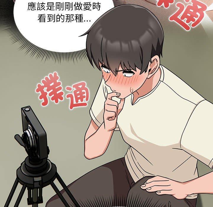 107P - 欢迎加入粉丝团！/粉丝招募中！