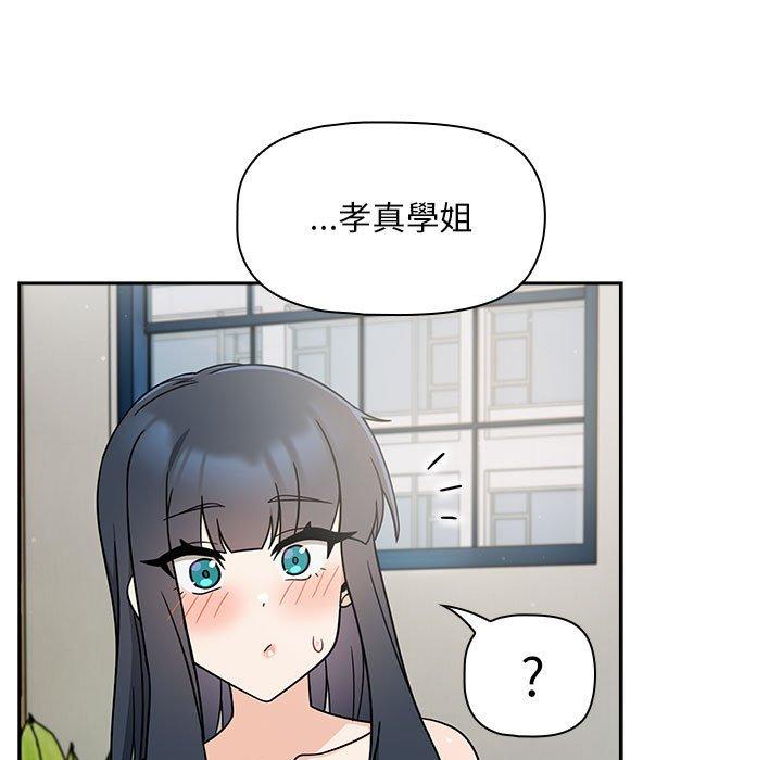 109P - 欢迎加入粉丝团！/粉丝招募中！