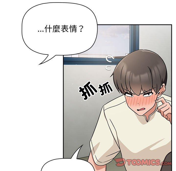 111P - 欢迎加入粉丝团！/粉丝招募中！