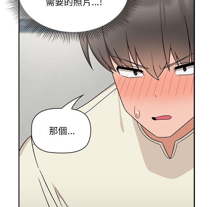 113P - 欢迎加入粉丝团！/粉丝招募中！