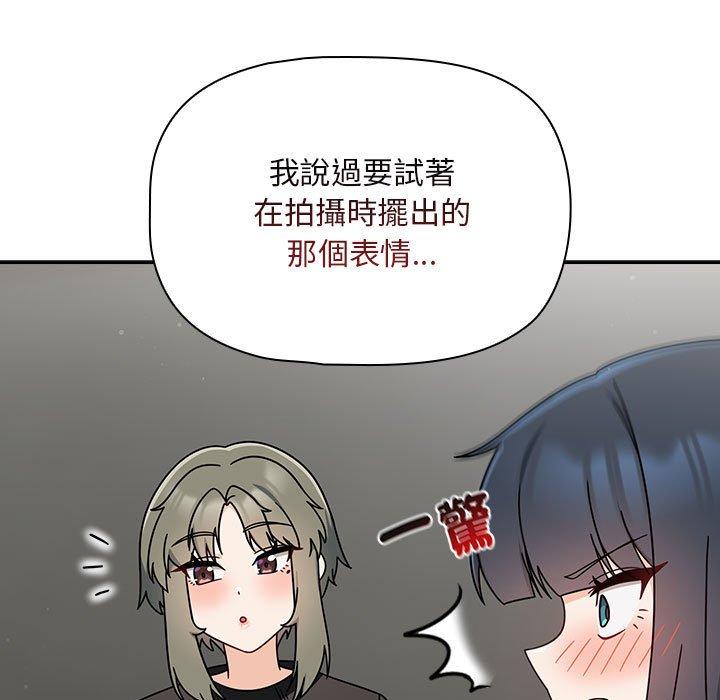 115P - 欢迎加入粉丝团！/粉丝招募中！