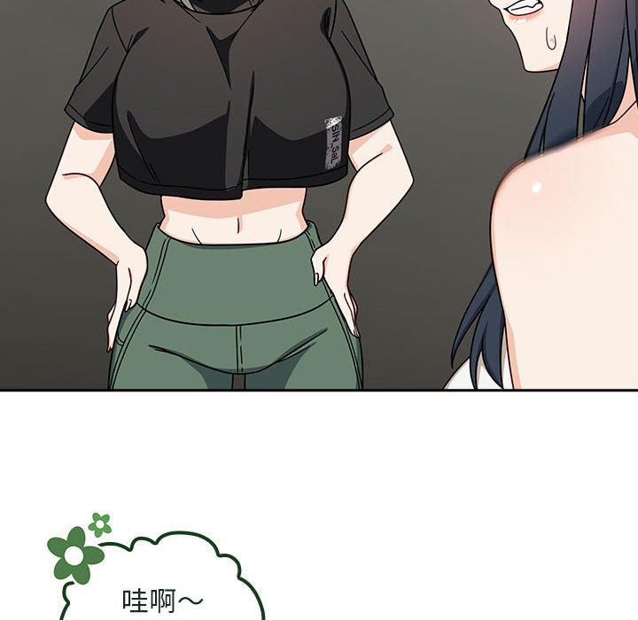 116P - 欢迎加入粉丝团！/粉丝招募中！