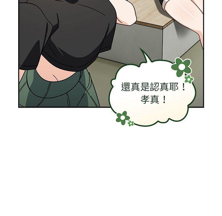 118P - 欢迎加入粉丝团！/粉丝招募中！