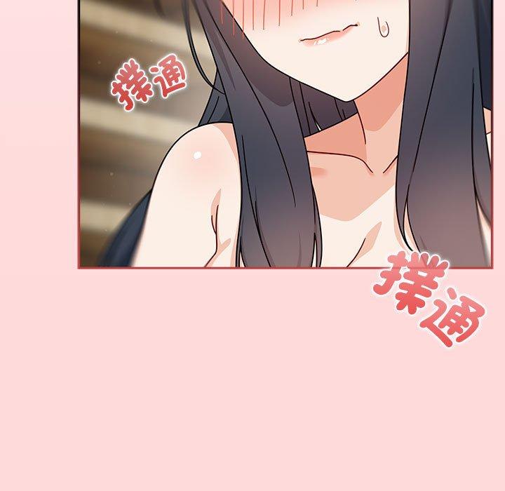 121P - 欢迎加入粉丝团！/粉丝招募中！