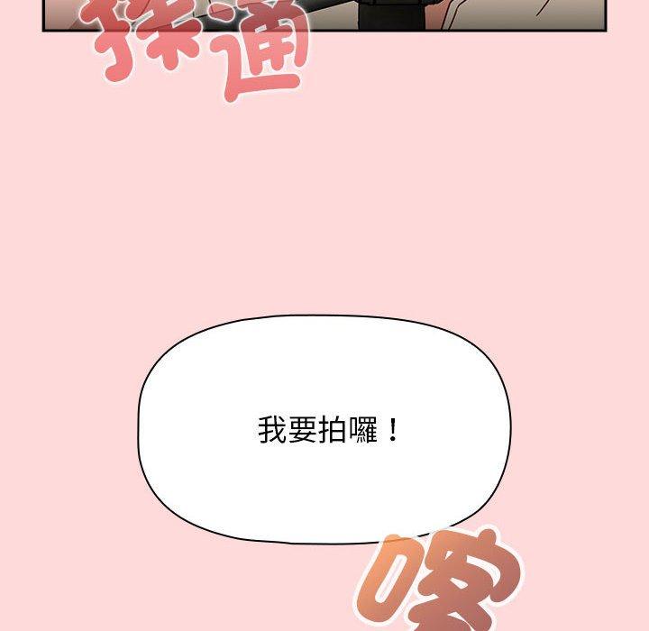 126P - 欢迎加入粉丝团！/粉丝招募中！