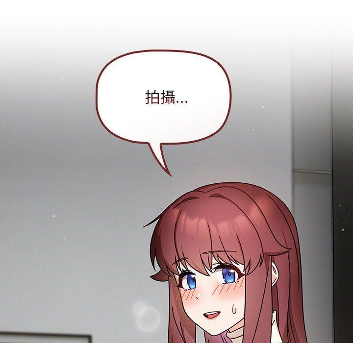 134P - 欢迎加入粉丝团！/粉丝招募中！