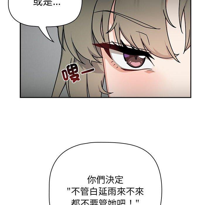 16P - 欢迎加入粉丝团！/粉丝招募中！