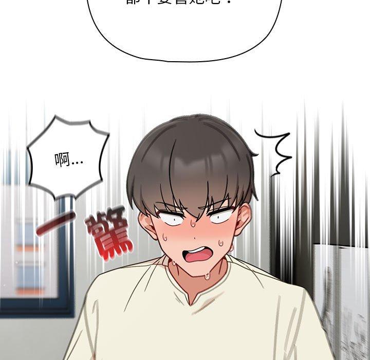 17P - 欢迎加入粉丝团！/粉丝招募中！