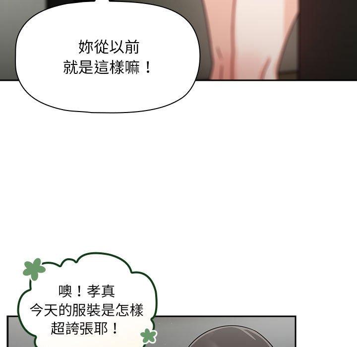 25P - 欢迎加入粉丝团！/粉丝招募中！
