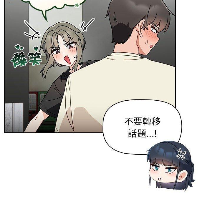 26P - 欢迎加入粉丝团！/粉丝招募中！