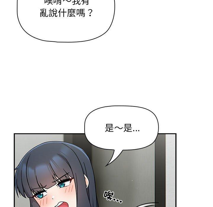 29P - 欢迎加入粉丝团！/粉丝招募中！