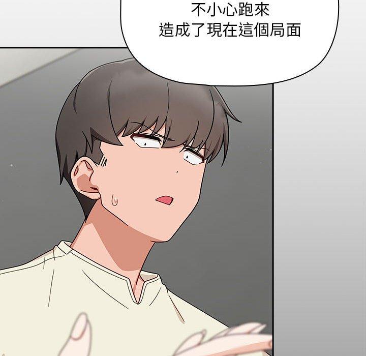 36P - 欢迎加入粉丝团！/粉丝招募中！