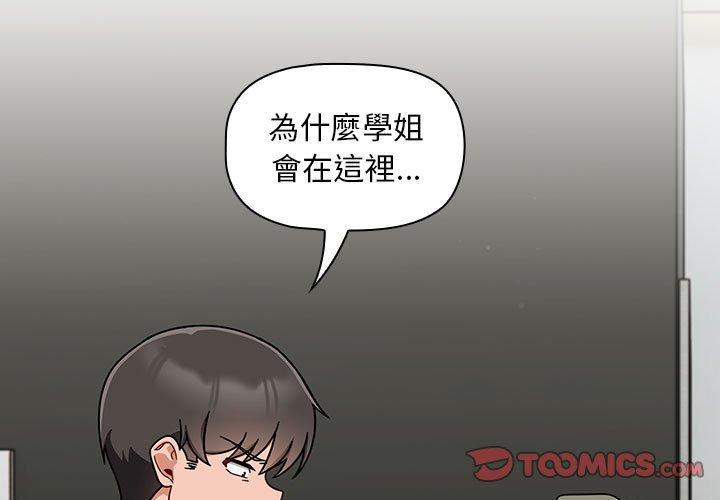 3P - 欢迎加入粉丝团！/粉丝招募中！