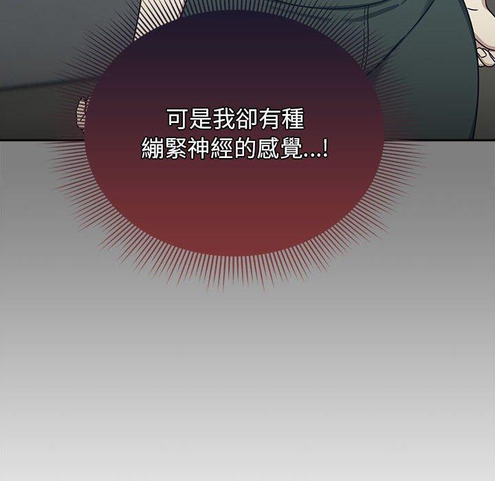 40P - 欢迎加入粉丝团！/粉丝招募中！