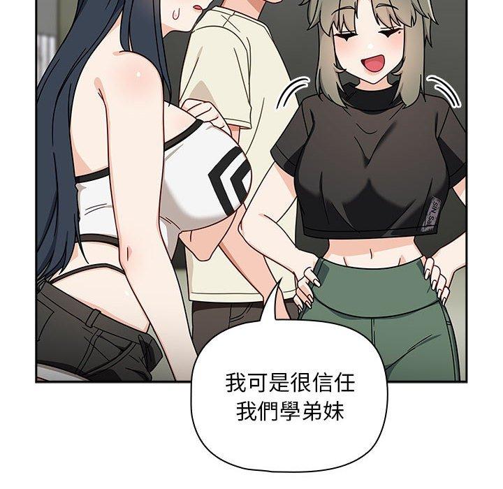 42P - 欢迎加入粉丝团！/粉丝招募中！