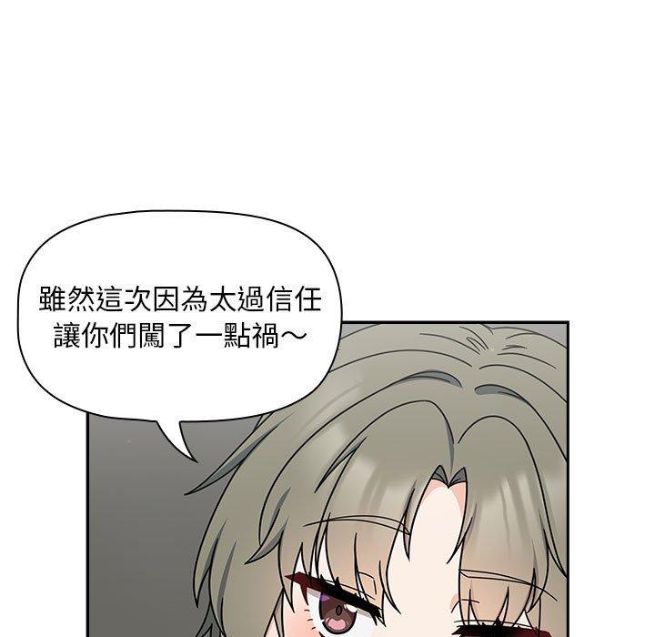 43P - 欢迎加入粉丝团！/粉丝招募中！