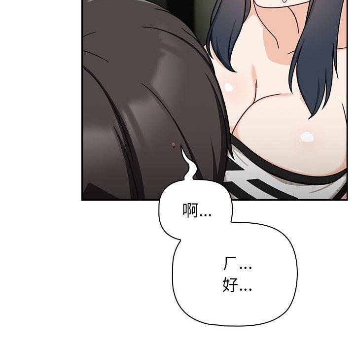 46P - 欢迎加入粉丝团！/粉丝招募中！