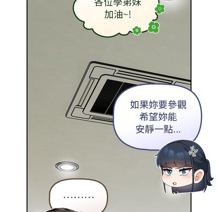 48P - 欢迎加入粉丝团！/粉丝招募中！