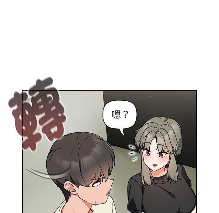 54P - 欢迎加入粉丝团！/粉丝招募中！