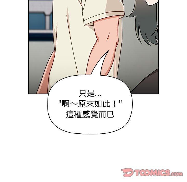 57P - 欢迎加入粉丝团！/粉丝招募中！