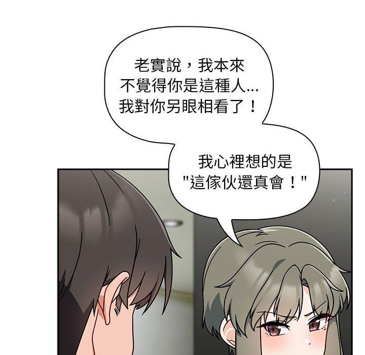 58P - 欢迎加入粉丝团！/粉丝招募中！