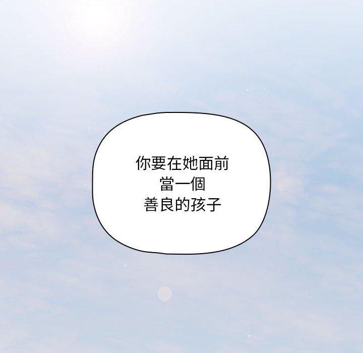 66P - 欢迎加入粉丝团！/粉丝招募中！