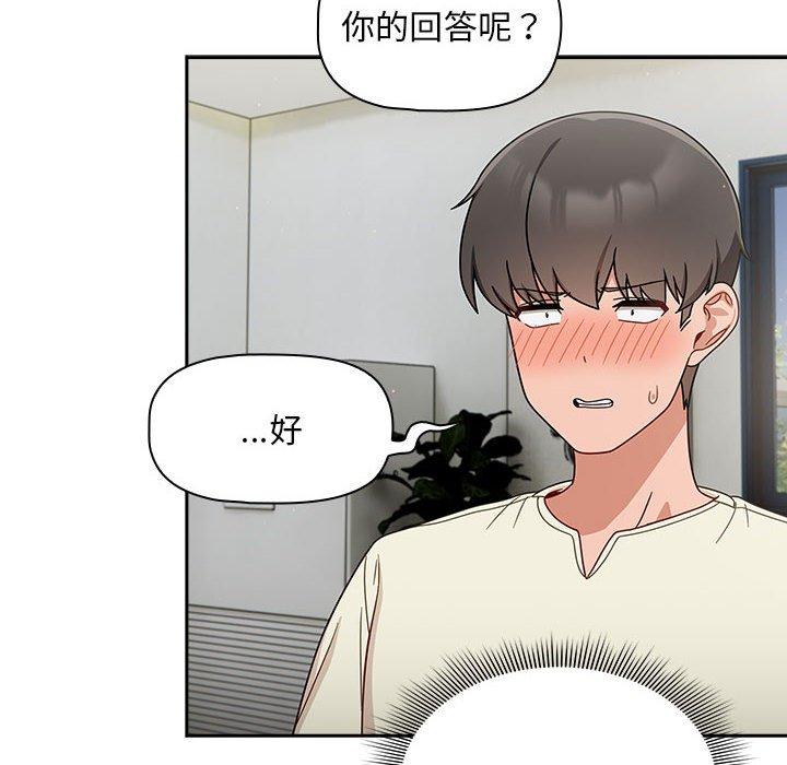 72P - 欢迎加入粉丝团！/粉丝招募中！