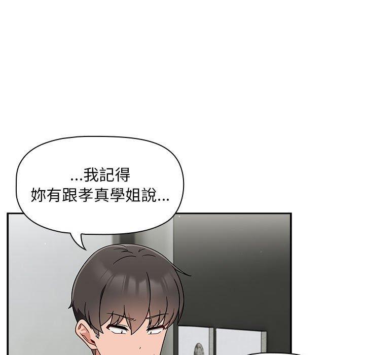 7P - 欢迎加入粉丝团！/粉丝招募中！