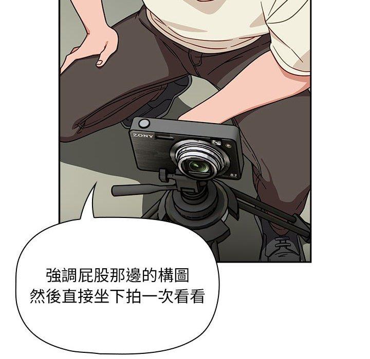 82P - 欢迎加入粉丝团！/粉丝招募中！