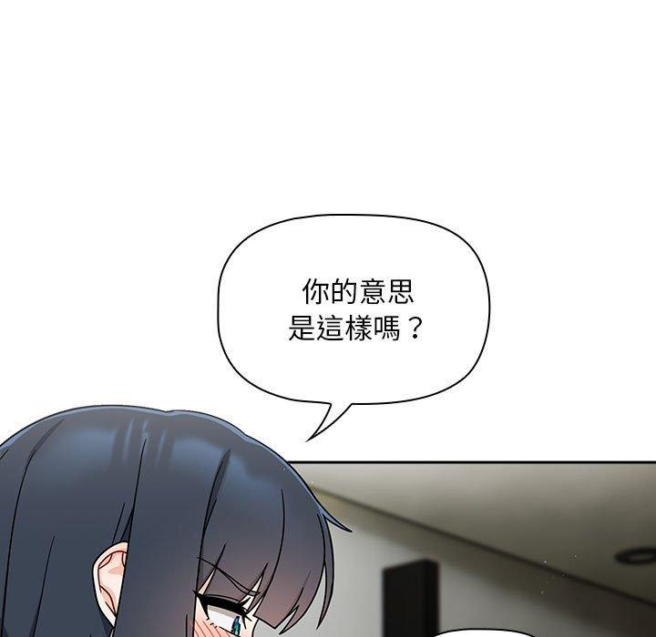 83P - 欢迎加入粉丝团！/粉丝招募中！