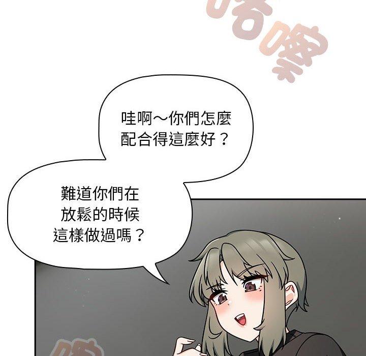 86P - 欢迎加入粉丝团！/粉丝招募中！