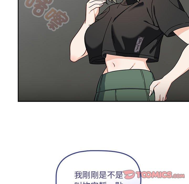 87P - 欢迎加入粉丝团！/粉丝招募中！