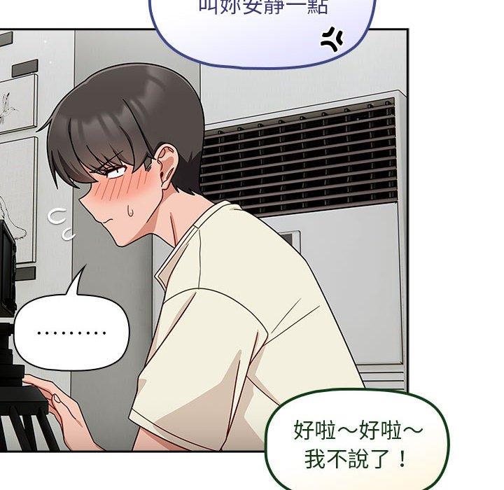 88P - 欢迎加入粉丝团！/粉丝招募中！