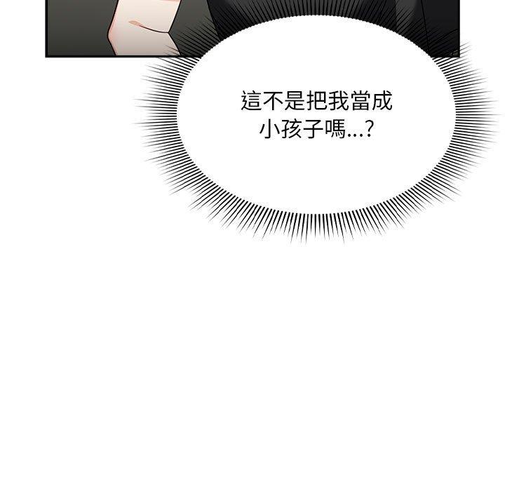 91P - 欢迎加入粉丝团！/粉丝招募中！