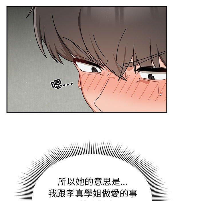 92P - 欢迎加入粉丝团！/粉丝招募中！