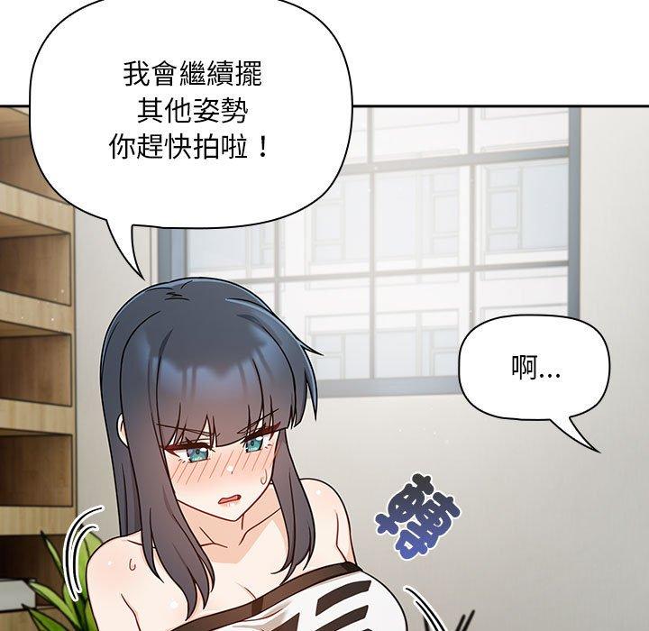 95P - 欢迎加入粉丝团！/粉丝招募中！