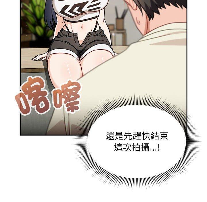 98P - 欢迎加入粉丝团！/粉丝招募中！