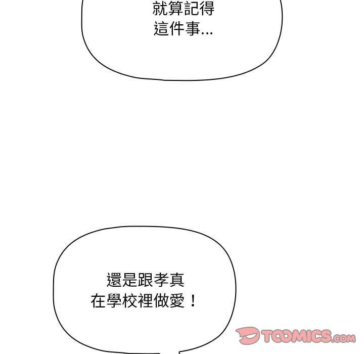 9P - 欢迎加入粉丝团！/粉丝招募中！
