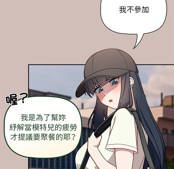 102P - 欢迎加入粉丝团！/粉丝招募中！