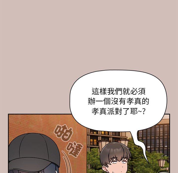 104P - 欢迎加入粉丝团！/粉丝招募中！