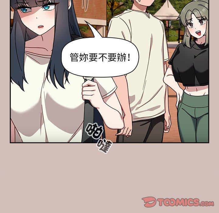 105P - 欢迎加入粉丝团！/粉丝招募中！