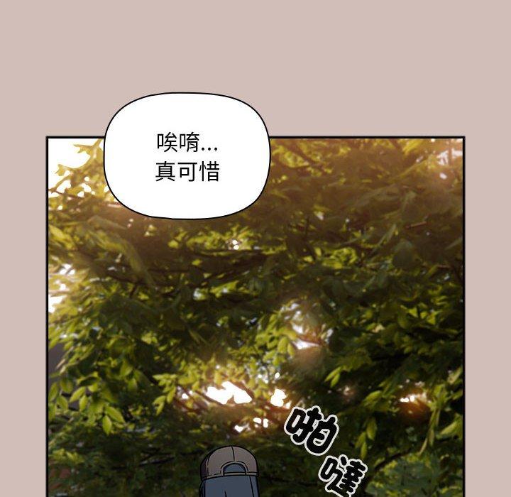 106P - 欢迎加入粉丝团！/粉丝招募中！