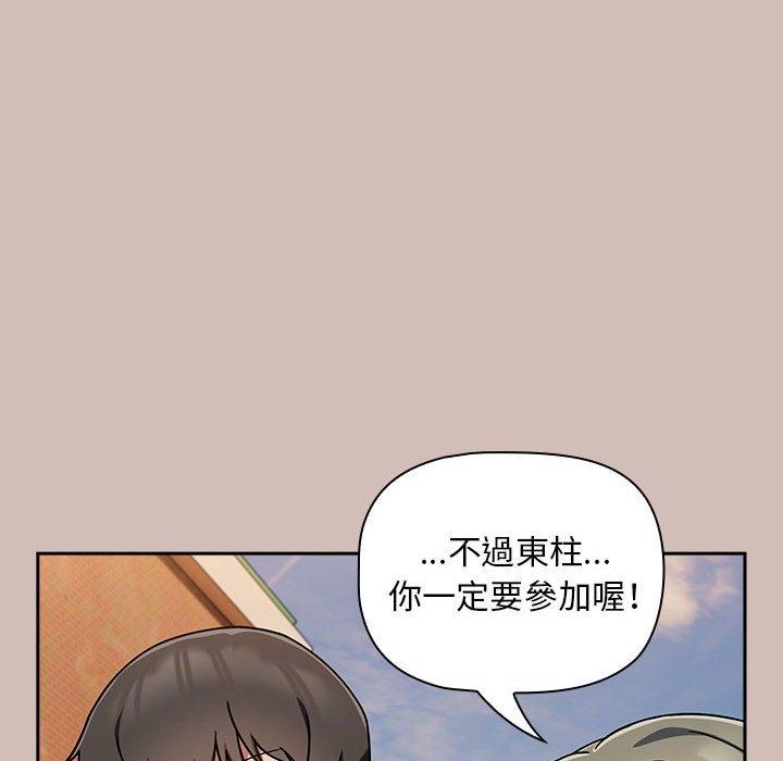 108P - 欢迎加入粉丝团！/粉丝招募中！