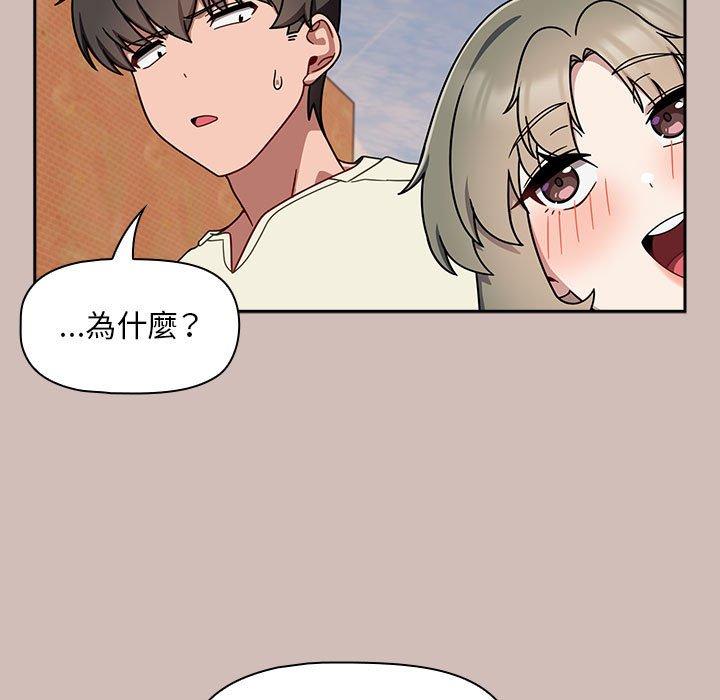 109P - 欢迎加入粉丝团！/粉丝招募中！