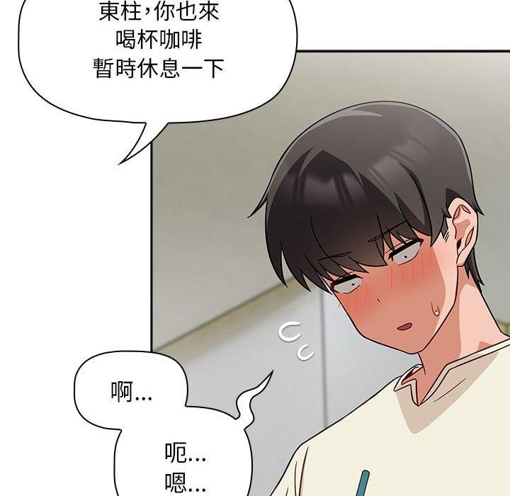 10P - 欢迎加入粉丝团！/粉丝招募中！