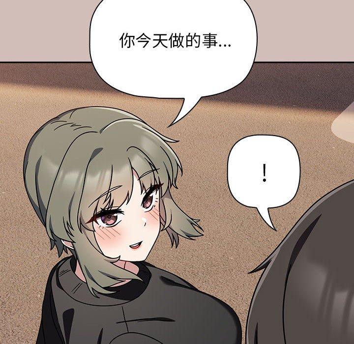 110P - 欢迎加入粉丝团！/粉丝招募中！