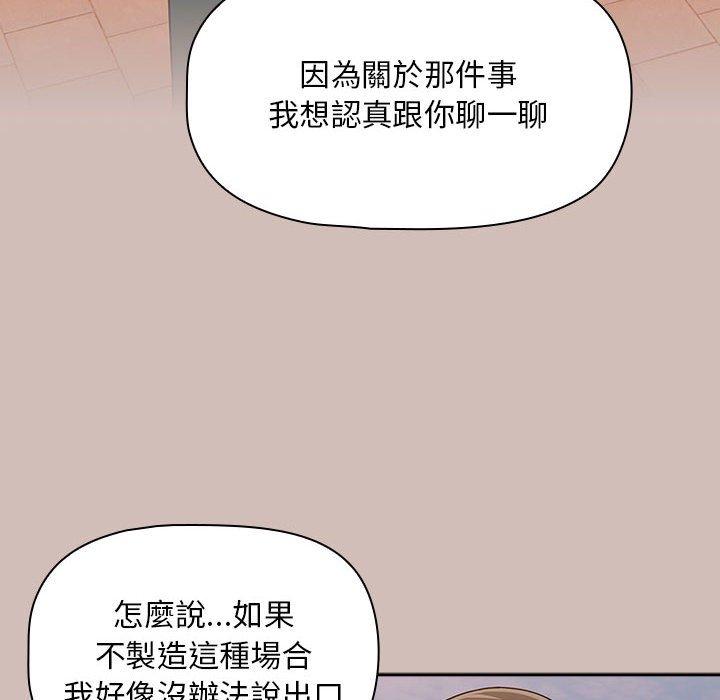 112P - 欢迎加入粉丝团！/粉丝招募中！