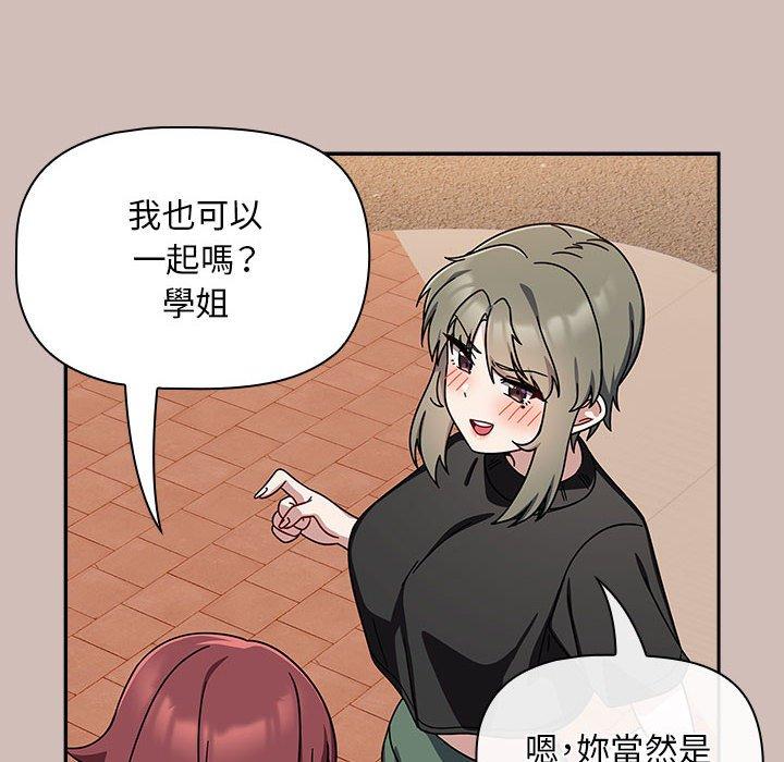 114P - 欢迎加入粉丝团！/粉丝招募中！