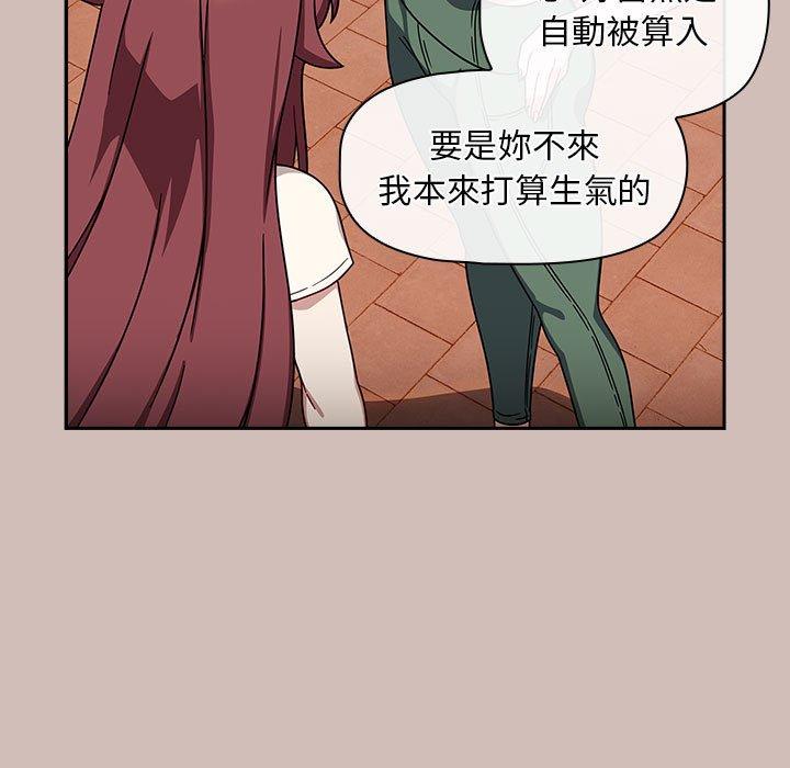 115P - 欢迎加入粉丝团！/粉丝招募中！